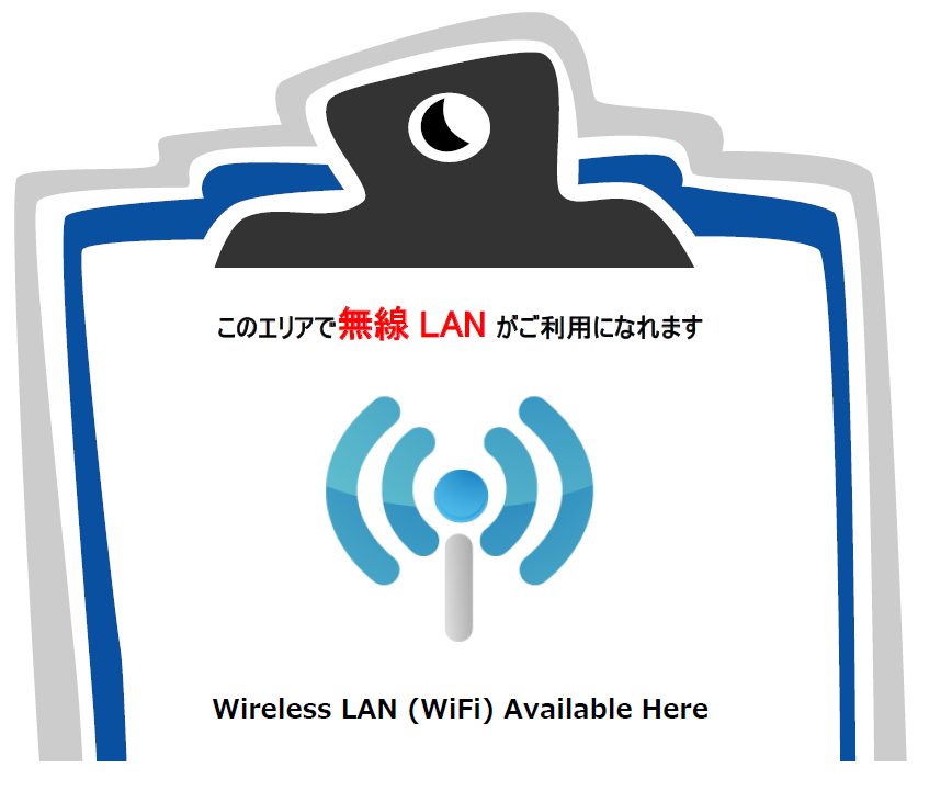 wifi