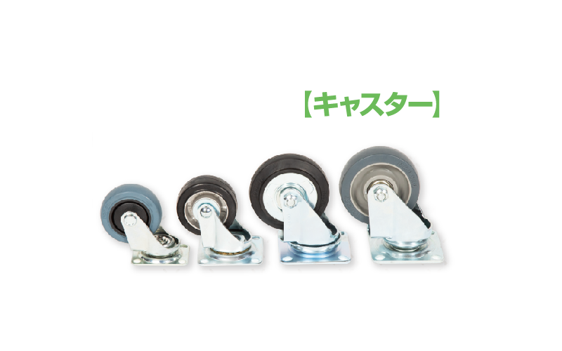 木製台車 – 株式会社アサヒ