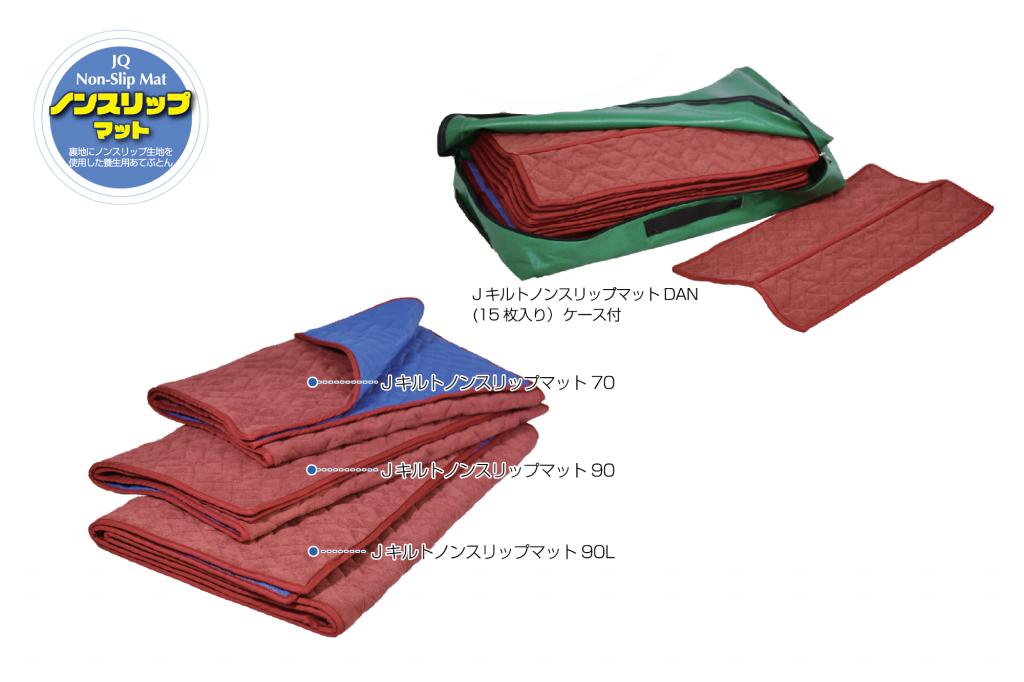 満点の 期間限定 セール価格 テラモト ダイヤマットGH 緑 滑り止めマット 920mm×10m MR-143-201-1 