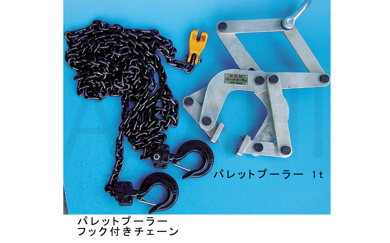 コンテナ・トラックの奥から木製パレットを引き出す作業に、ガッチリつかんで引き出します。