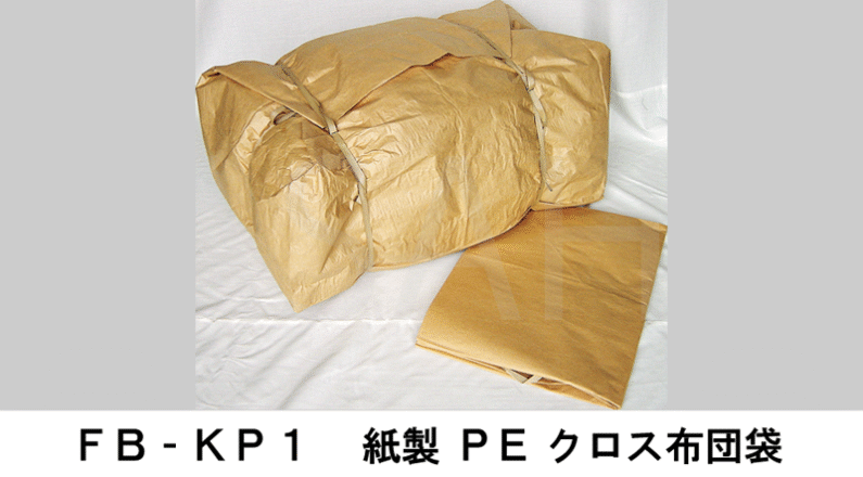 2026_fbkp 2026_fbkp