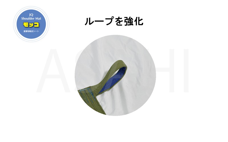 2026_mokko_belt_3 2026_mokko_belt_3