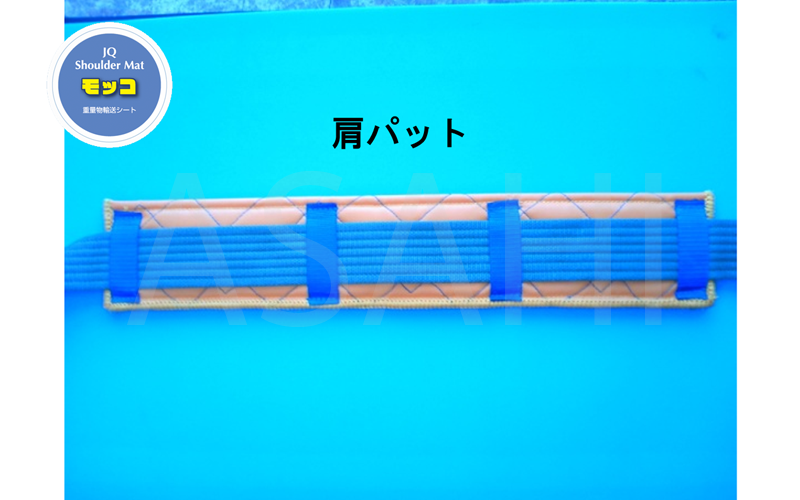 2026_mokko_belt_4 2026_mokko_belt_4
