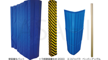 2026_wall_