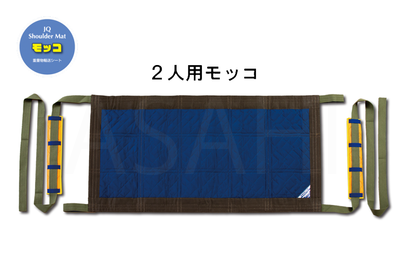 使い勝手の良い】 ニューモッコ 肩掛けパッド １枚